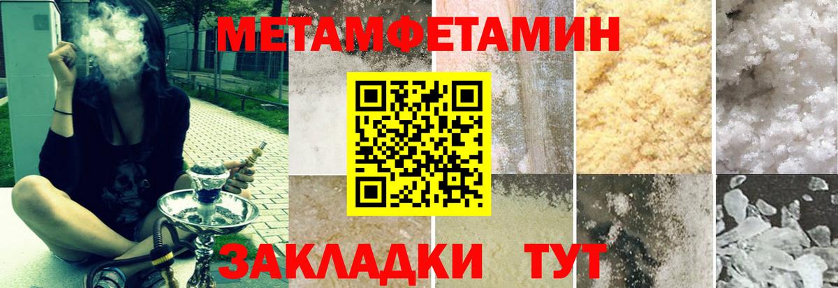 Amphetamine VHQ Белебей