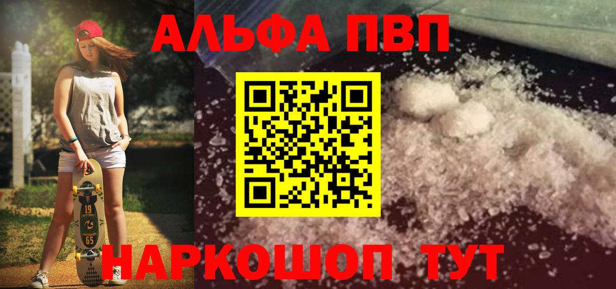 Alfa_PVP СК КРИС Белебей