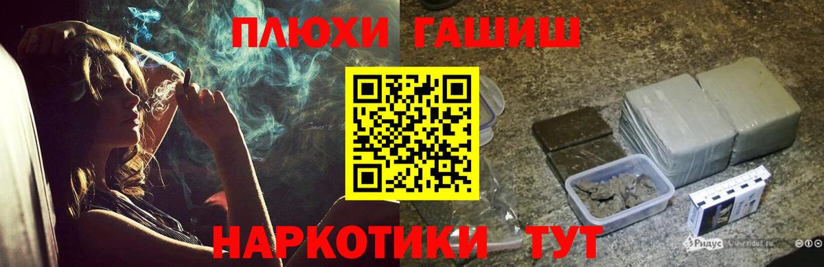Гашиш 40% ТГК Белебей