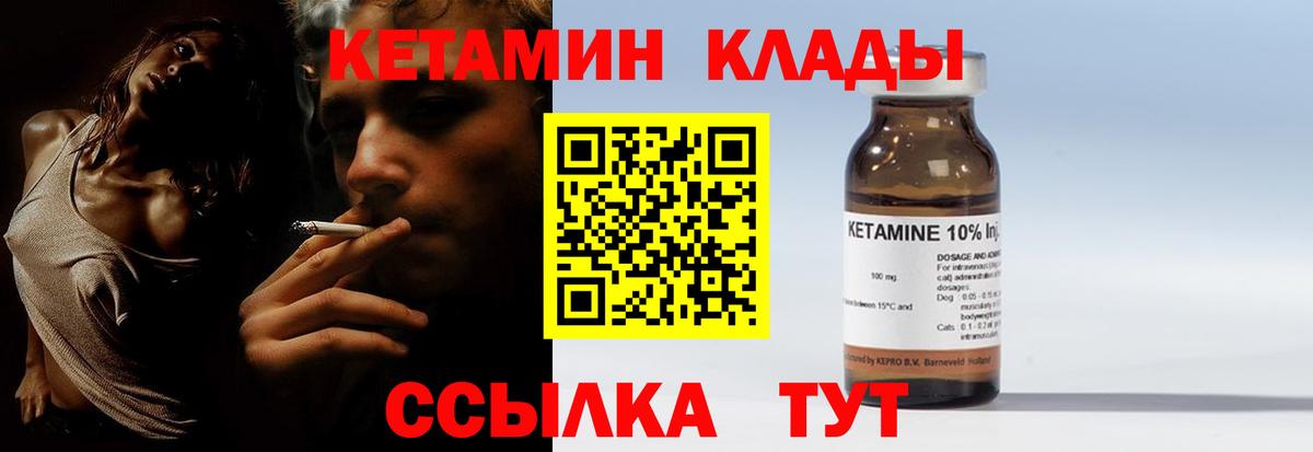 A-PVP СОЛЬ кристаллы  Кокаин  Вход с VPN  МАРИХУАНА  Метамфетамин  Белебей  MDMA  Мефедрон  