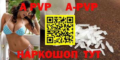 соль курить ск Анжеро-Судженск