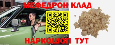 соль курить ск Анжеро-Судженск