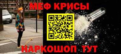 бутират Ангарск