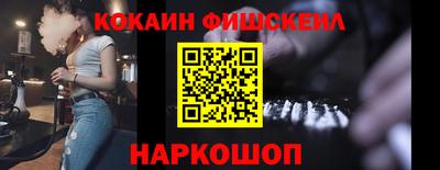 соль курить ск Анжеро-Судженск