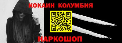 бутират Ангарск