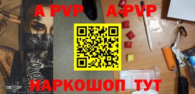 соль курить ск Анжеро-Судженск