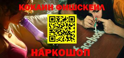 бутират Ангарск