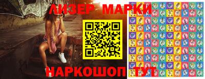 бутират Ангарск