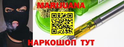бутират Ангарск