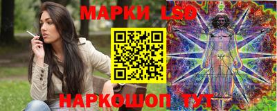 соль курить ск Анжеро-Судженск