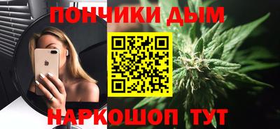 бутират Ангарск