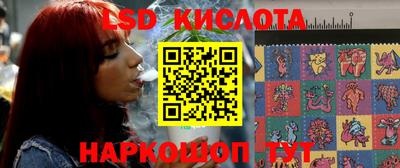 соль курить ск Анжеро-Судженск