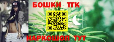 соль курить ск Анжеро-Судженск