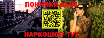 соль курить ск Анжеро-Судженск