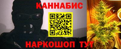 соль курить ск Анжеро-Судженск