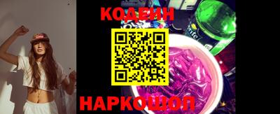 соль курить ск Анжеро-Судженск