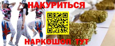 соль курить ск Анжеро-Судженск