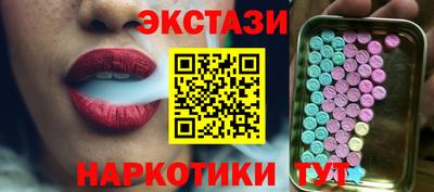бутират Ангарск