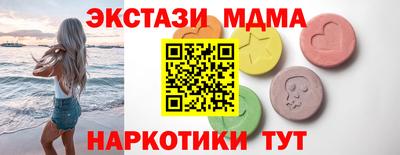соль курить ск Анжеро-Судженск