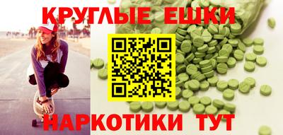 бутират Ангарск