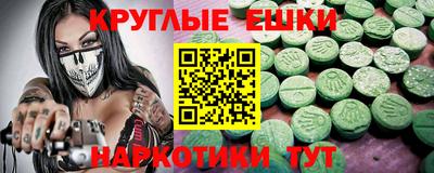 ECSTASY Анапа