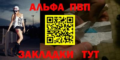 соль курить ск Анжеро-Судженск
