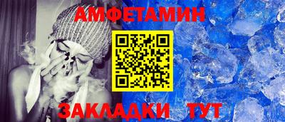 бутират Ангарск