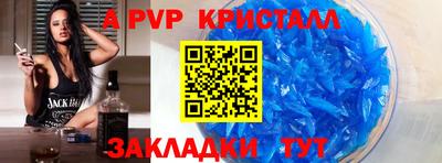 бутират Ангарск