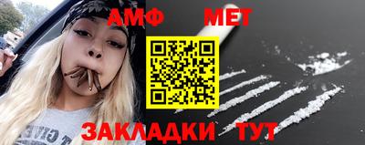 соль курить ск Анжеро-Судженск