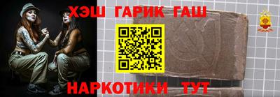 бутират Ангарск