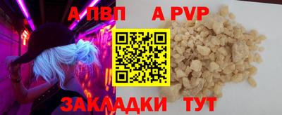 бутират Ангарск