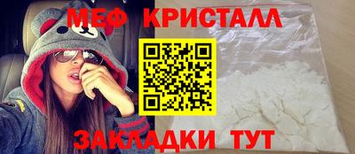 бутират Ангарск