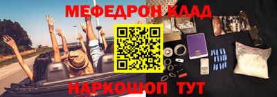 соль курить ск Анжеро-Судженск