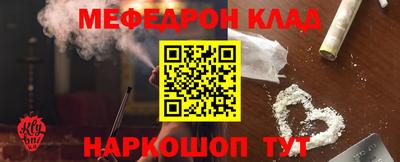 бутират Ангарск
