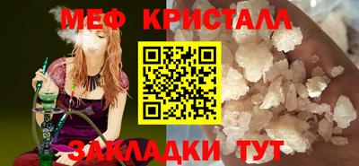 соль курить ск Анжеро-Судженск