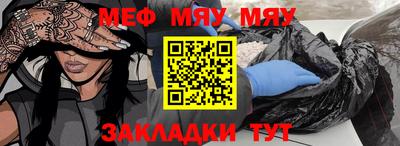 бутират Ангарск