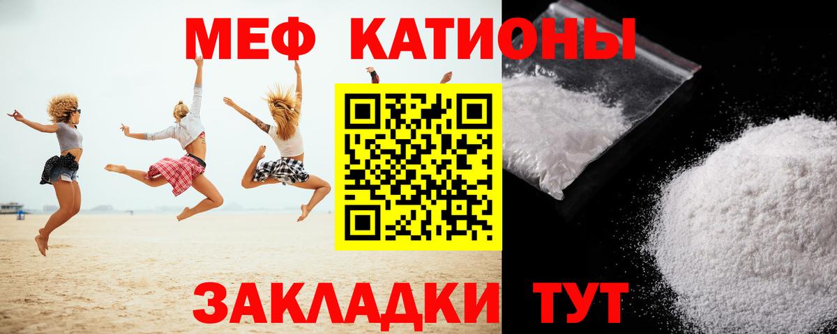 Метамфетамин Белебей