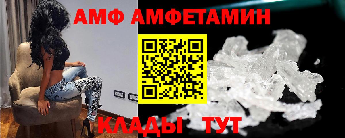 МЕТАМФЕТАМИН Декстрометамфетамин 99.9%  Вход с VPN  Белебей  МЕТАМФЕТАМИН Декстрометамфетамин 99.9% 