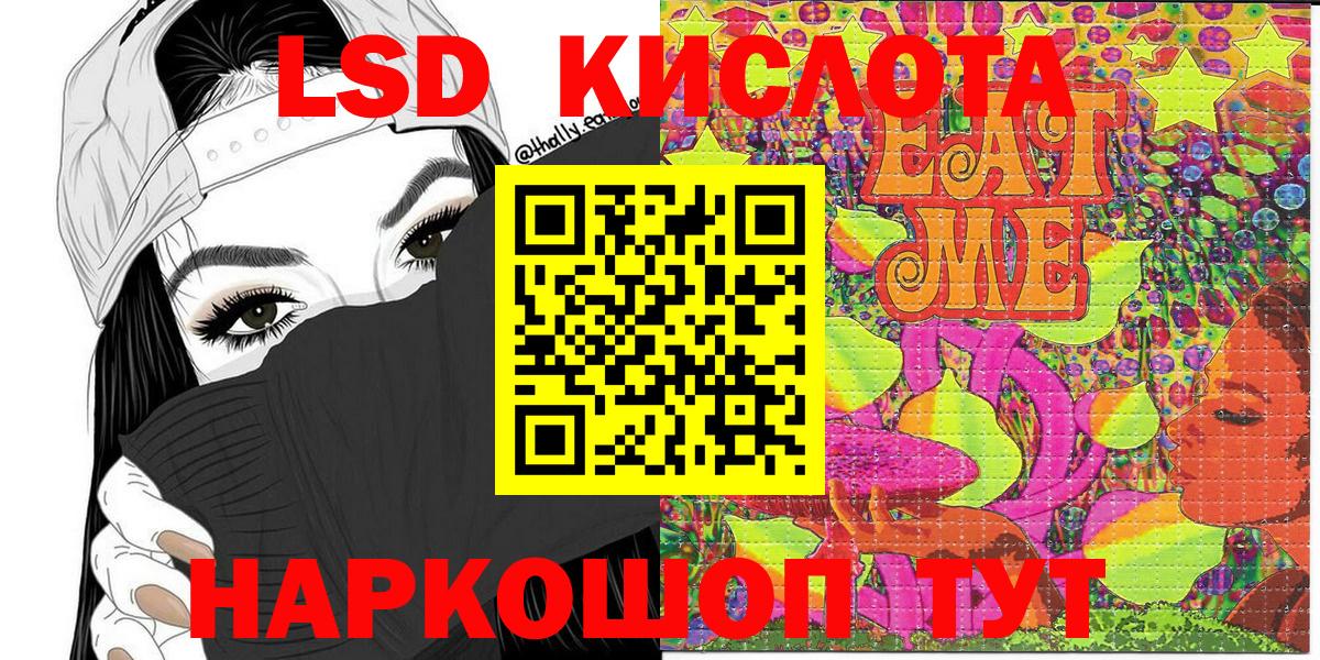 Наркотические марки 1500мкг  Вход с VPN  Белебей  Наркотические марки 1500мкг 