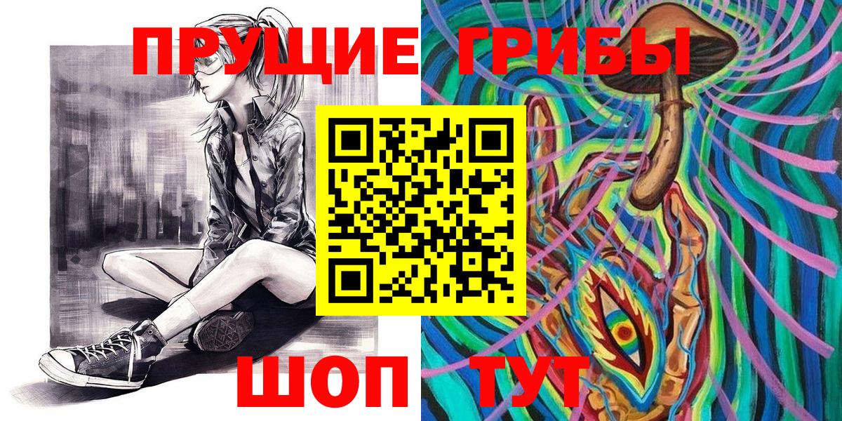Белебей  Псилоцибиновые грибы MAGIC MUSHROOMS  где купить   Вход с VPN 