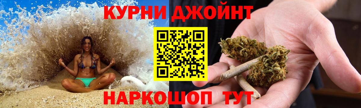Белебей  Бошки Шишки сатива  Марихуана планчик  Вход с VPN  МАРИХУАНА план 